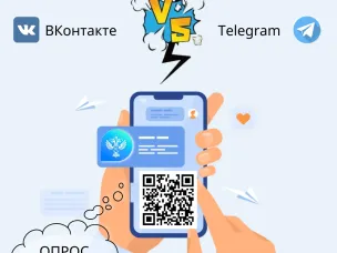 Какие источники вы используете для получения информации  о деятельности Нижегородского Росреестра?